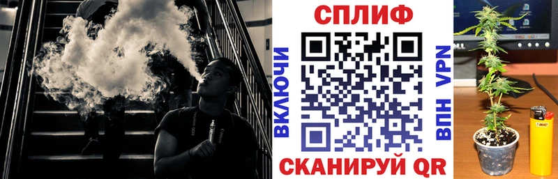 Наркошоп купить ГАШИШ  Cocaine  APVP  АМФ  МЕФ  Каннабис  Новый Оскол