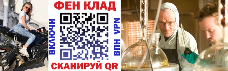 Купить где  Новый Оскол  Амфетамин VHQ 