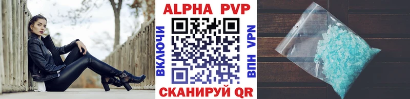 Купить закладки  Новый Оскол  A-PVP крисы CK 