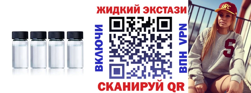 БУТИРАТ бутандиол Новый Оскол