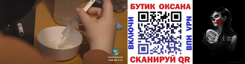 Купить где  Новый Оскол  Бутират BDO 