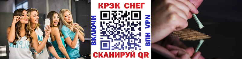 Кокаин Эквадор  Купить где  Новый Оскол 