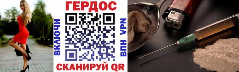 Купить закладки  Новый Оскол  ГЕРОИН Афган 