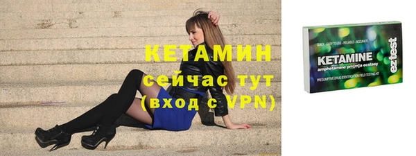 трава Киреевск