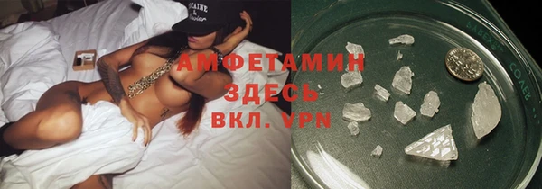 экстази Кинешма