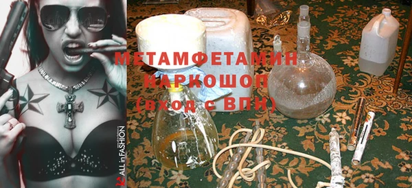 трава Киреевск