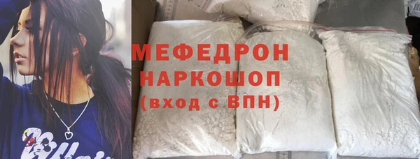экстази Кинешма