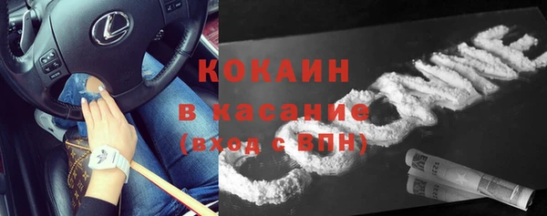 трава Киреевск