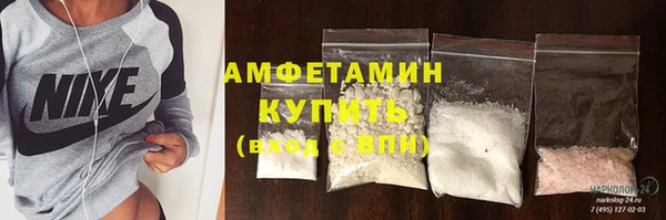 экстази Кинешма