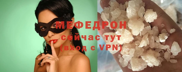 экстази Кинешма