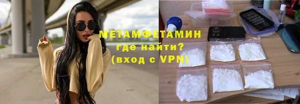 трава Киреевск