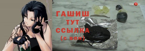 экстази Кинешма