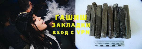 экстази Кинешма