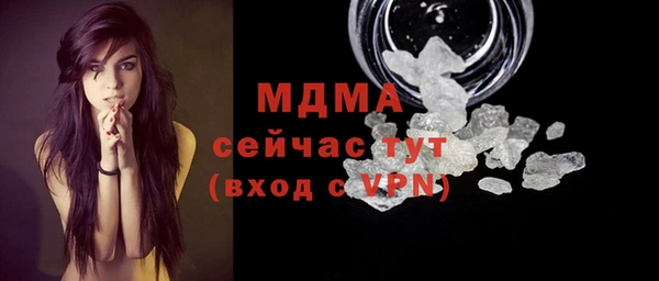 экстази Кинешма