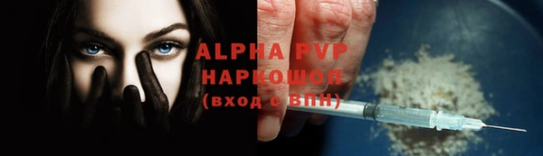 экстази Кинешма