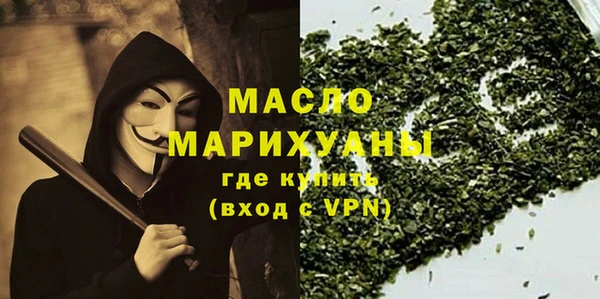 трава Киреевск