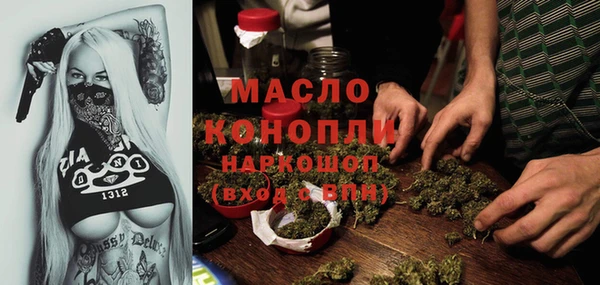 экстази Кинешма