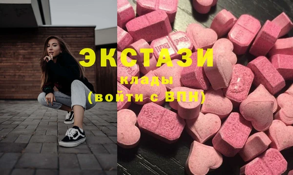 экстази Кинешма