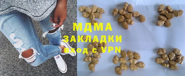 марихуана Киренск