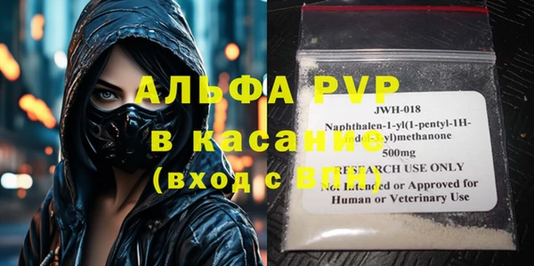 трава Киреевск