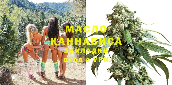 экстази Кинешма