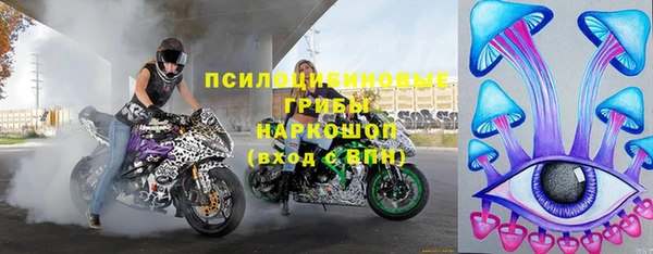 экстази Кинешма