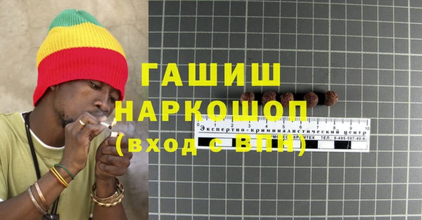 трава Киреевск