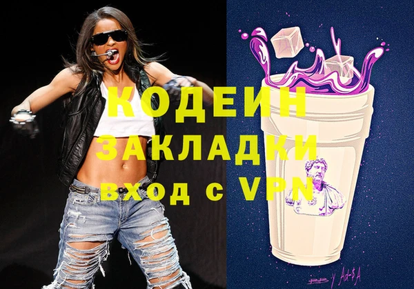 экстази Кинешма