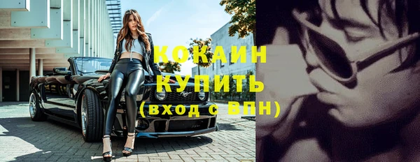 трава Киреевск