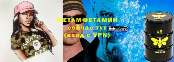 трава Киреевск