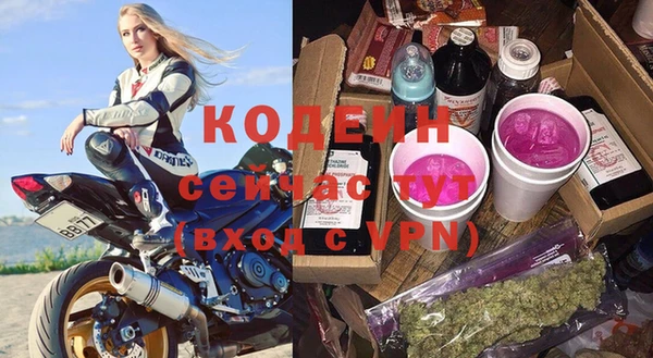 трава Киреевск