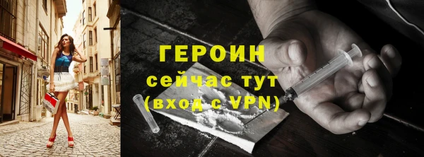 трава Киреевск