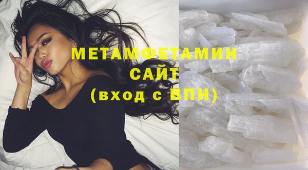 экстази Кинешма