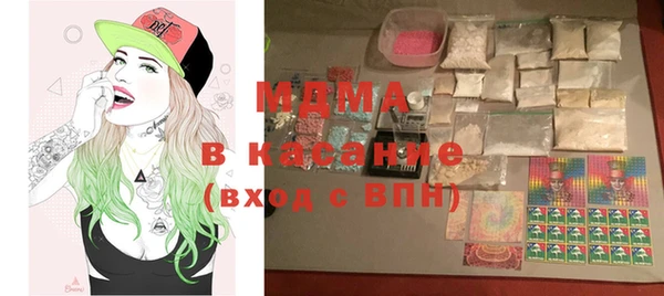 марихуана Киренск
