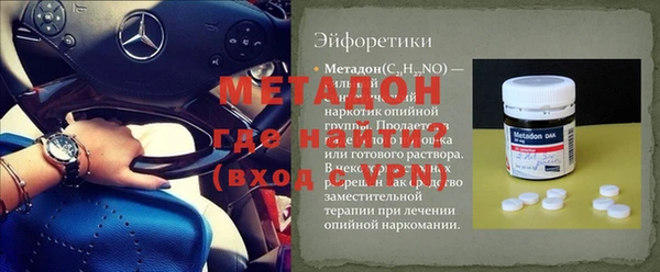 экстази Кинешма