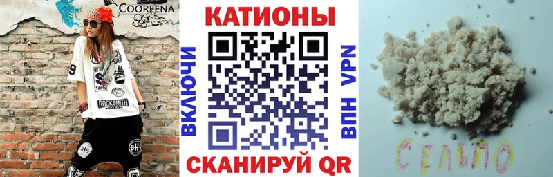 Купить  Новый Оскол  МЯУ-МЯУ мука 
