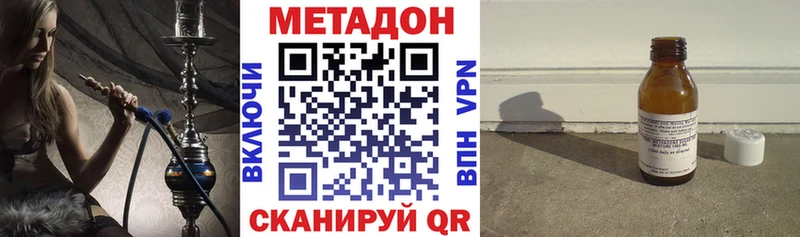 Купить закладки  Новый Оскол  Метадон белоснежный 