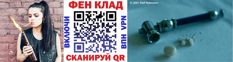 Купить закладки  Новый Оскол  МЕТАМФЕТАМИН мет 