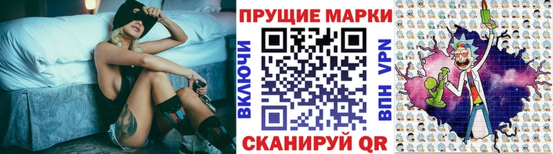 Купить  Новый Оскол  Марки N-bome 1,8мг 