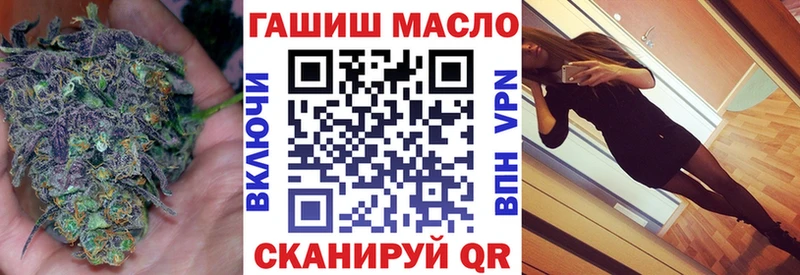 Купить закладки  Новый Оскол  Дистиллят ТГК гашишное масло 