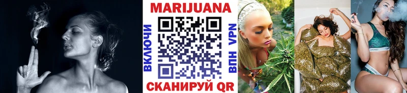 Купить  Новый Оскол  Бошки Шишки LSD WEED 
